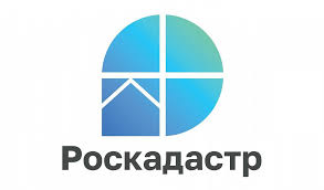 Региональный Роскадастр составил топ-5 вопросов  о выписках из ЕГРН.