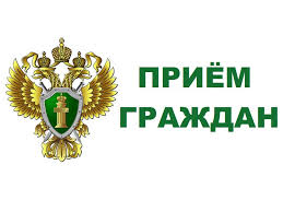 Личный приём граждан в здании прокуратуры г.Новохопёрска.