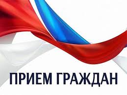 Приём граждан по личным вопросам Верховцев Артём Юрьевич..