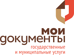 МФЦ.