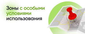 Роскадастр по Воронежской области.  За полгода в ЕГРН внесено почти 4 тысячи различных зон на территории Воронежской области.