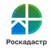 Кто может получить сведения о недвижимости со скидкой 50%.
