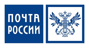 Почта России.