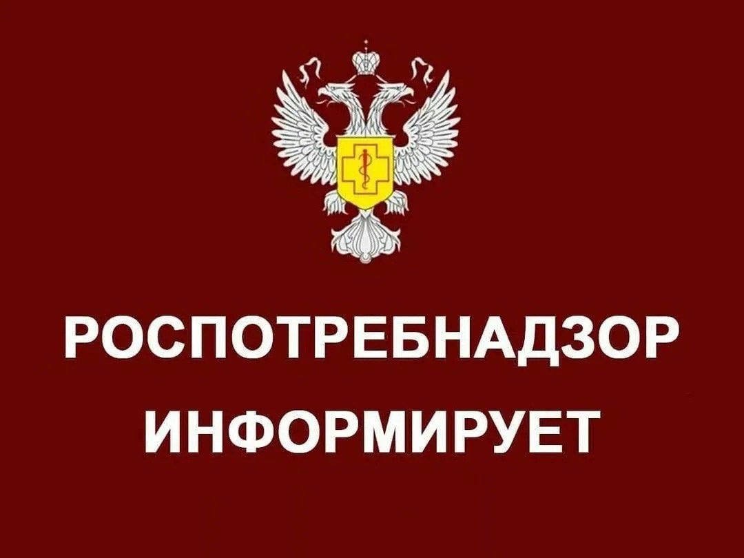 Управлении Роспотребнадзора по Воронежской области..