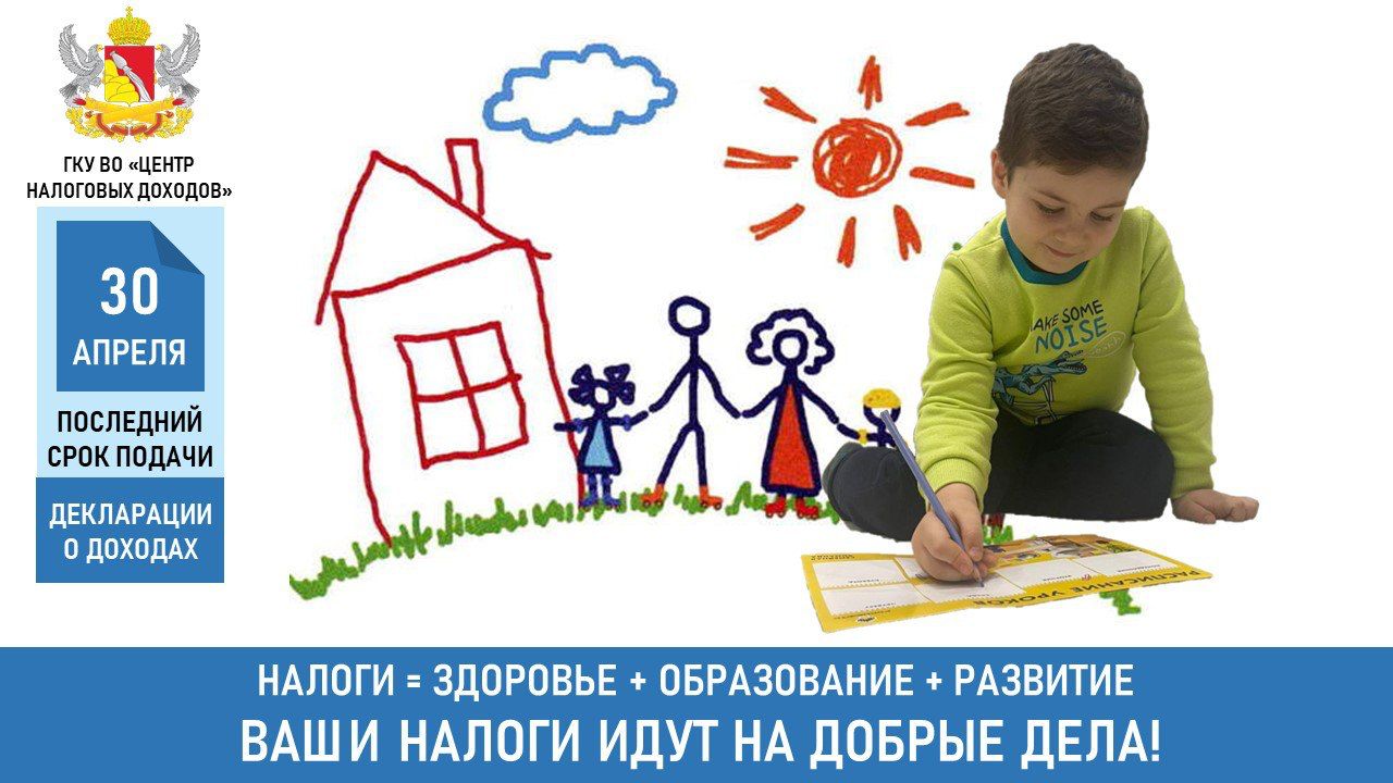 Декларационная компания..