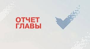 Отчет Главы Коленовского сельского поселения.