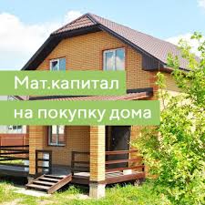 «О дополнительных мерах государственной поддержки семей, имеющих детей».