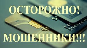 Воронежцев предупредили о схеме мошенничества, в которую втягивают подростков. Воронежцев предупредили о схеме мошенничества, в которую втягивают подростков.
