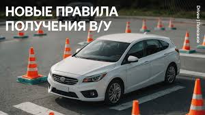 С 1 апреля 2024 года изменились правила проведения экзаменов и выдачи водительских удостоверений.. С 1 апреля 2024 года изменились правила проведения экзаменов и выдачи водительских удостоверений..