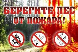 Пожарная безопасность.. Пожарная безопасность..