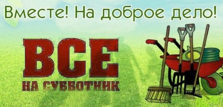 Благоустройства и наведение порядка на территории Коленовского сельского поселения. Благоустройства и наведение порядка на территории Коленовского сельского поселения.