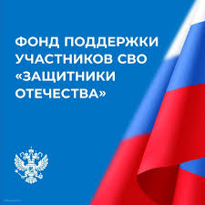 Воронежские ветераны СВО могут обратиться на горячую линию фонда «Защитники Отечества» круглосуточно. Воронежские ветераны СВО могут обратиться на горячую линию фонда «Защитники Отечества» круглосуточно.