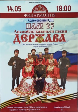 Концерт. Концерт.