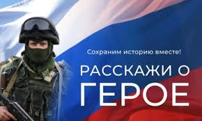 Информация для участников СВО о передаче документов на хранение в Новохоперский муниципальный архив. Информация для участников СВО о передаче документов на хранение в Новохоперский муниципальный архив.
