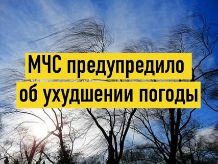 Неблагоприятные погодные условия.. Неблагоприятные погодные условия..