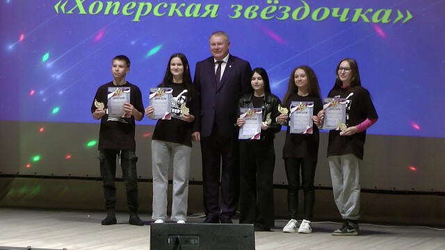 Фестиваль детского художественного творчества "Хопёрская звёздочка". Фестиваль детского художественного творчества "Хопёрская звёздочка".